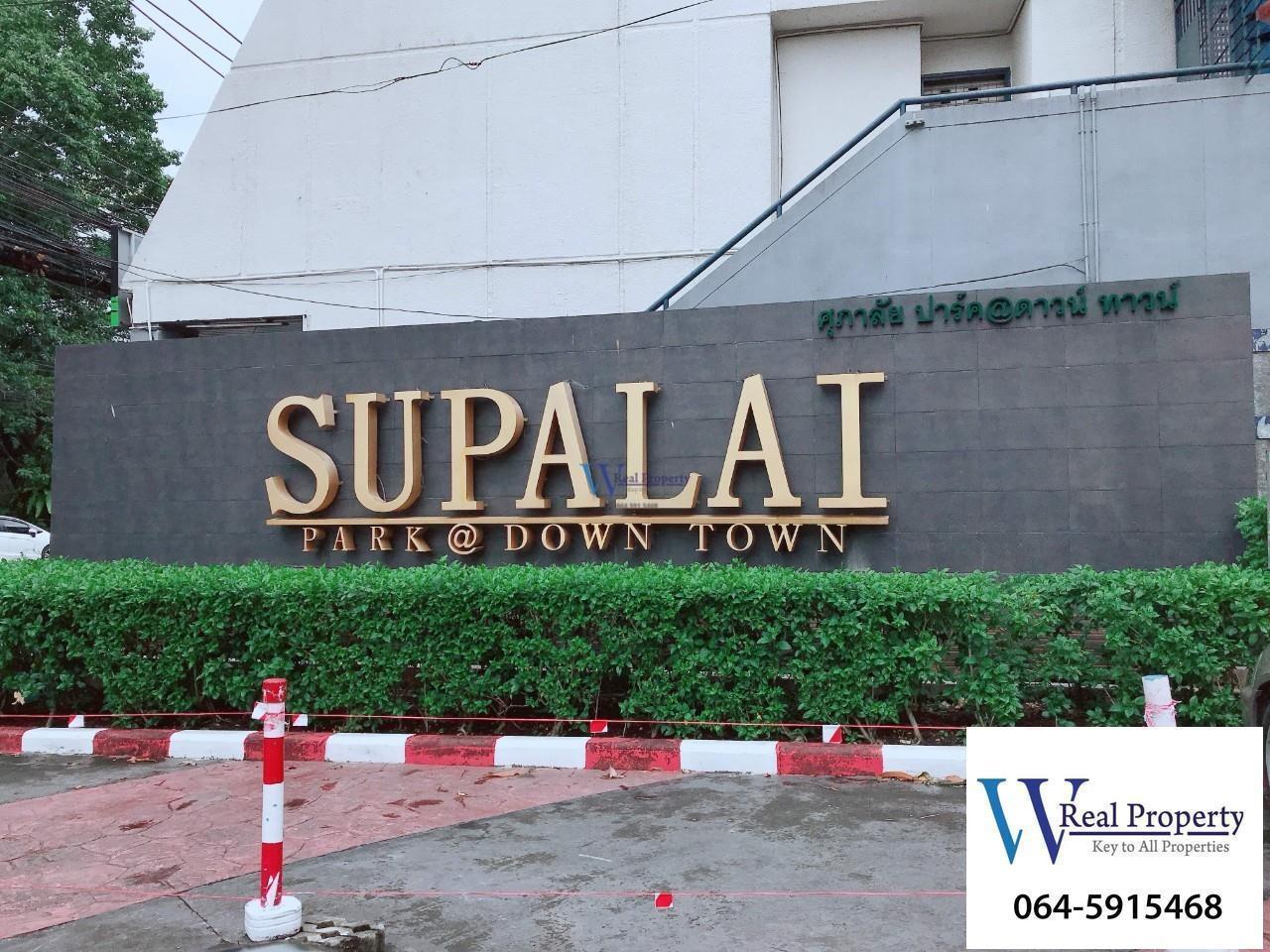 Supalai Park at Downtown WR-00533 12